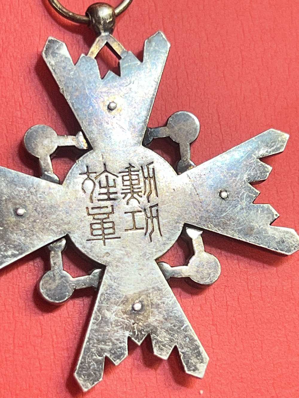 WWII Japanese 5th Class Insignia *Order Of The Sacred Treasure* Badge WW II-img-12