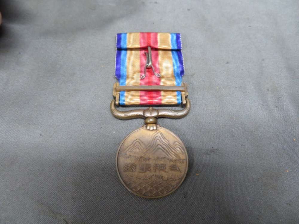 WWII JAPANESE CHINA INCIDENT MEDAL W/ CASE & PAPER-SCARCE-img-4