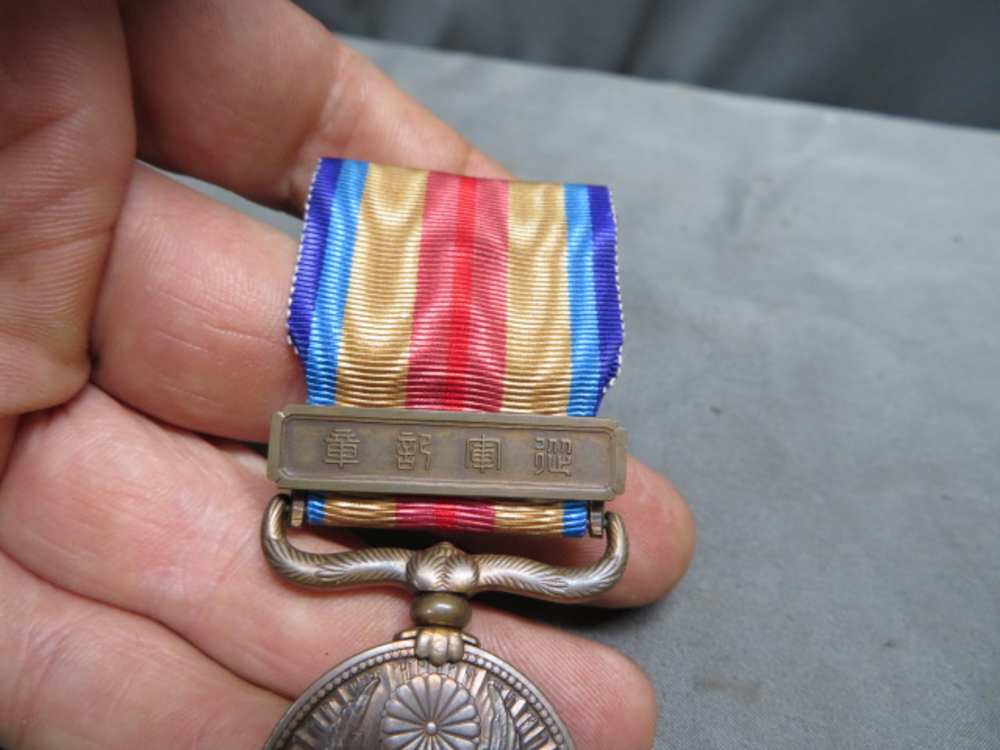 WWII JAPANESE CHINA INCIDENT MEDAL W/ CASE & PAPER-SCARCE-img-3