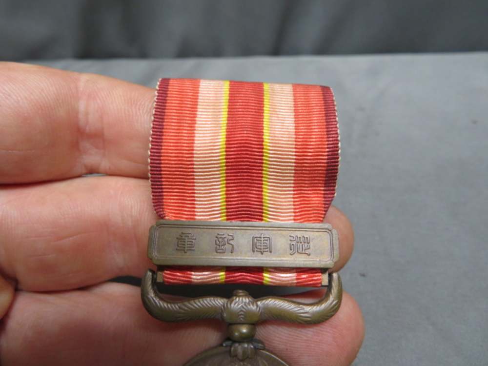WWII JAPANESE MANCHURIAN INCIDENT MEDAL-img-3