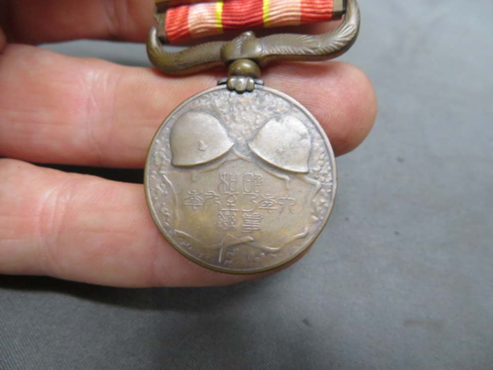 WWII JAPANESE MANCHURIAN INCIDENT MEDAL-img-5