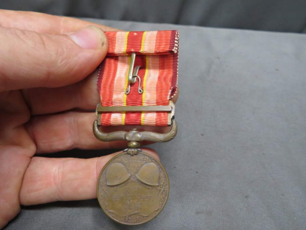 WWII JAPANESE MANCHURIAN INCIDENT MEDAL-img-4