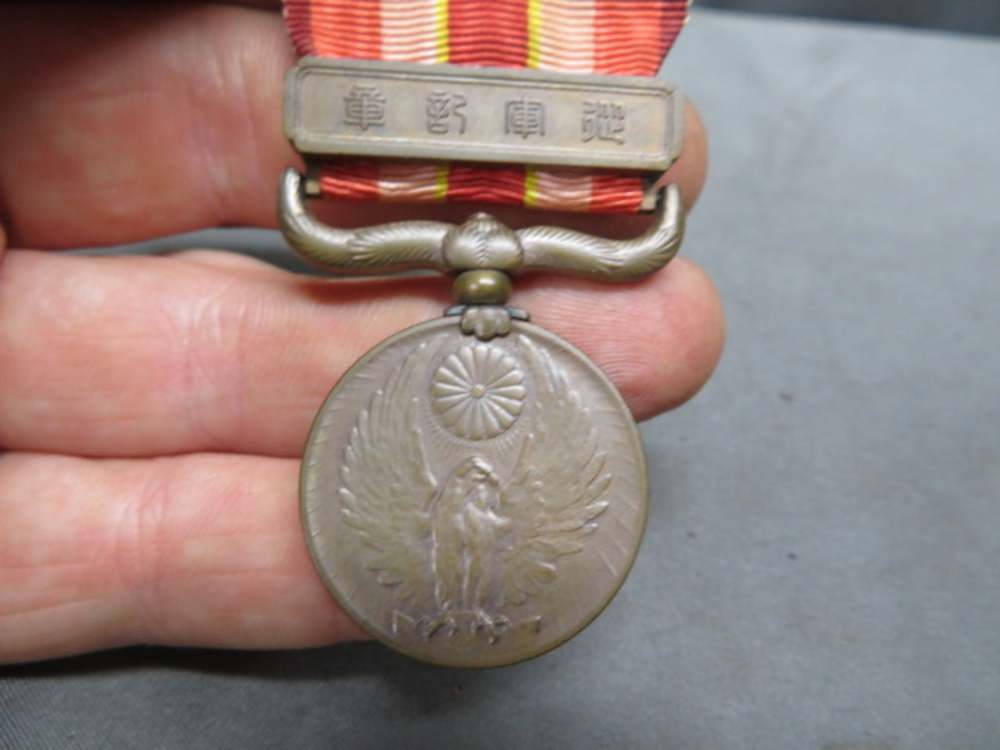 WWII JAPANESE MANCHURIAN INCIDENT MEDAL-img-2