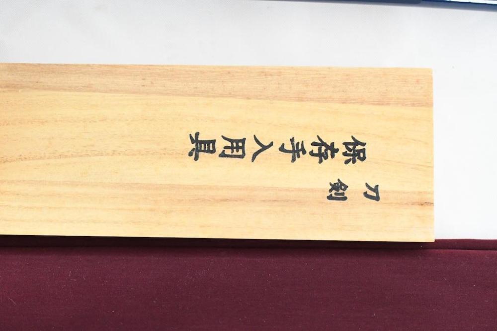 Paul Chen Hanwei Golden Oriole Katana Sword w/ Scabbard-img-7