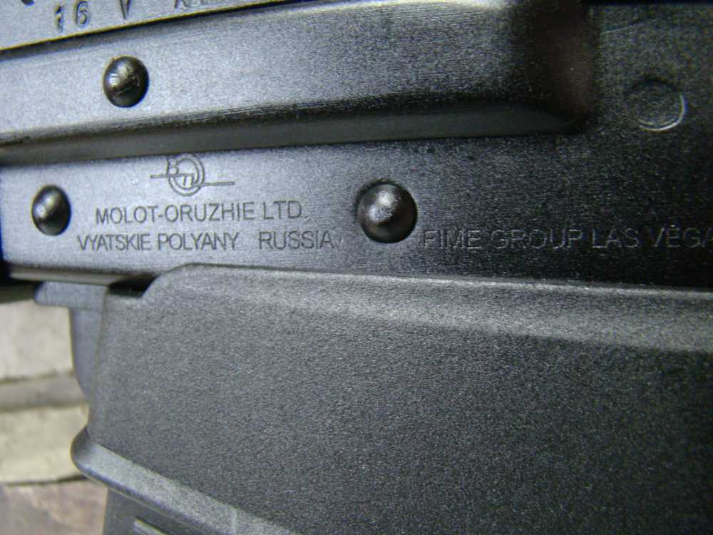 Molot Fime VEPR 12 ga 12" SBS Russian folder NFA Class 3 short barrel 12ga-img-21