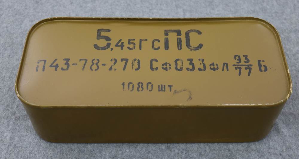 1080 round sealed tin of Russian Military 5.45x39 ammuntion 7N6-img-0