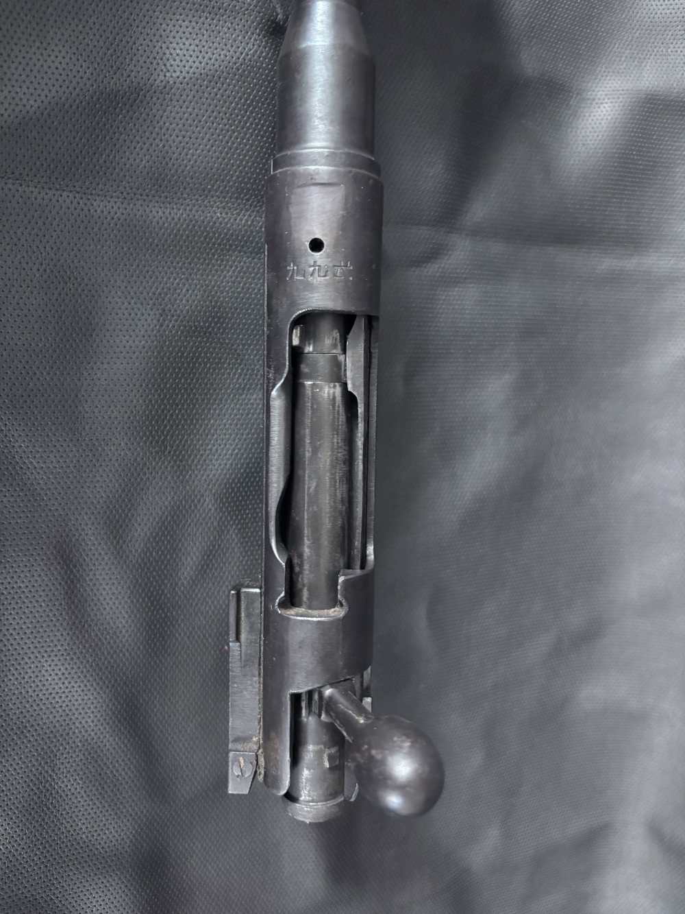 Arisaka Type 99 Barreled rec. w/ bolt.  Penny start.  No reserve.-img-1