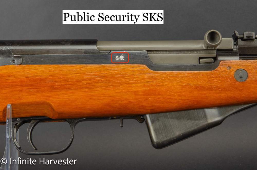 Chinese SKS Public Security-img-5