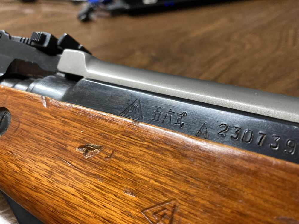 Norinco SKS-img-35