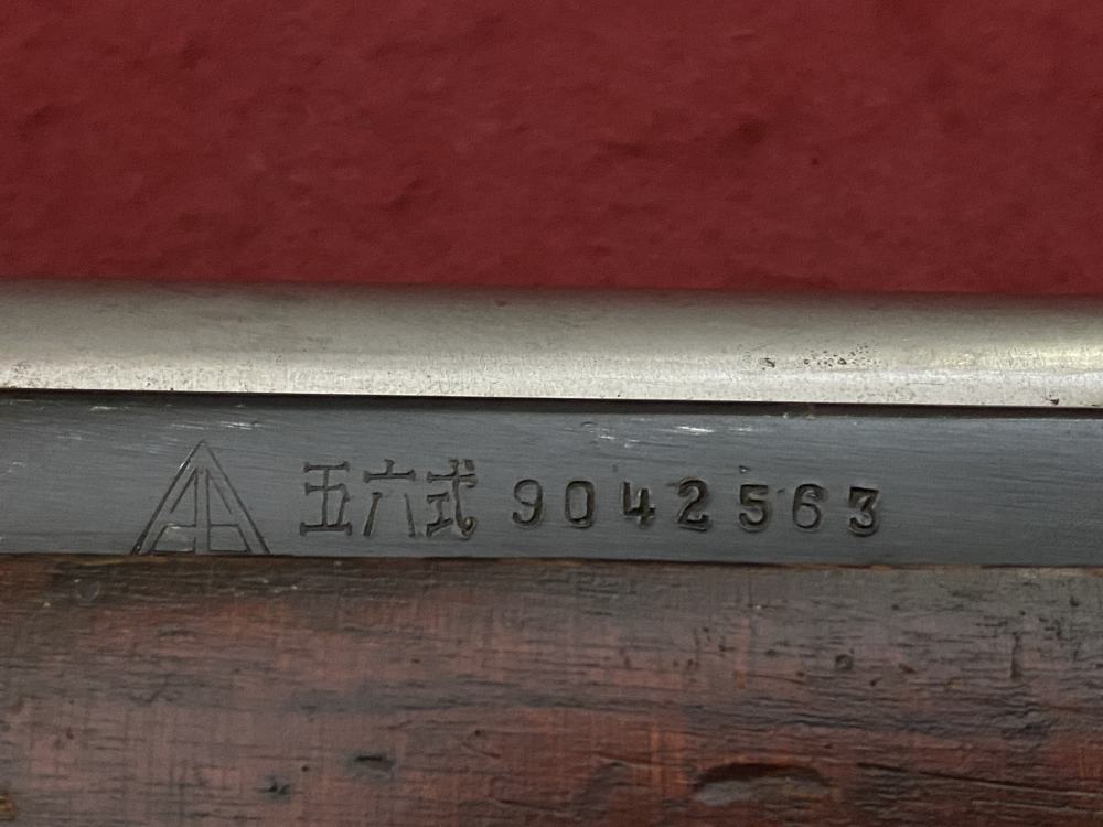 Chinese Type 56 SKS 7.62x39 10rd Military Jianshe Machine Tool Factory-img-51