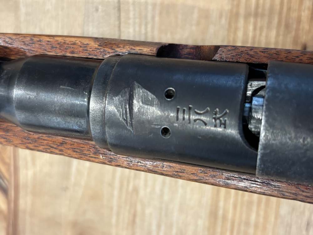 Arisaka type 38 carabiner short rifle -img-2