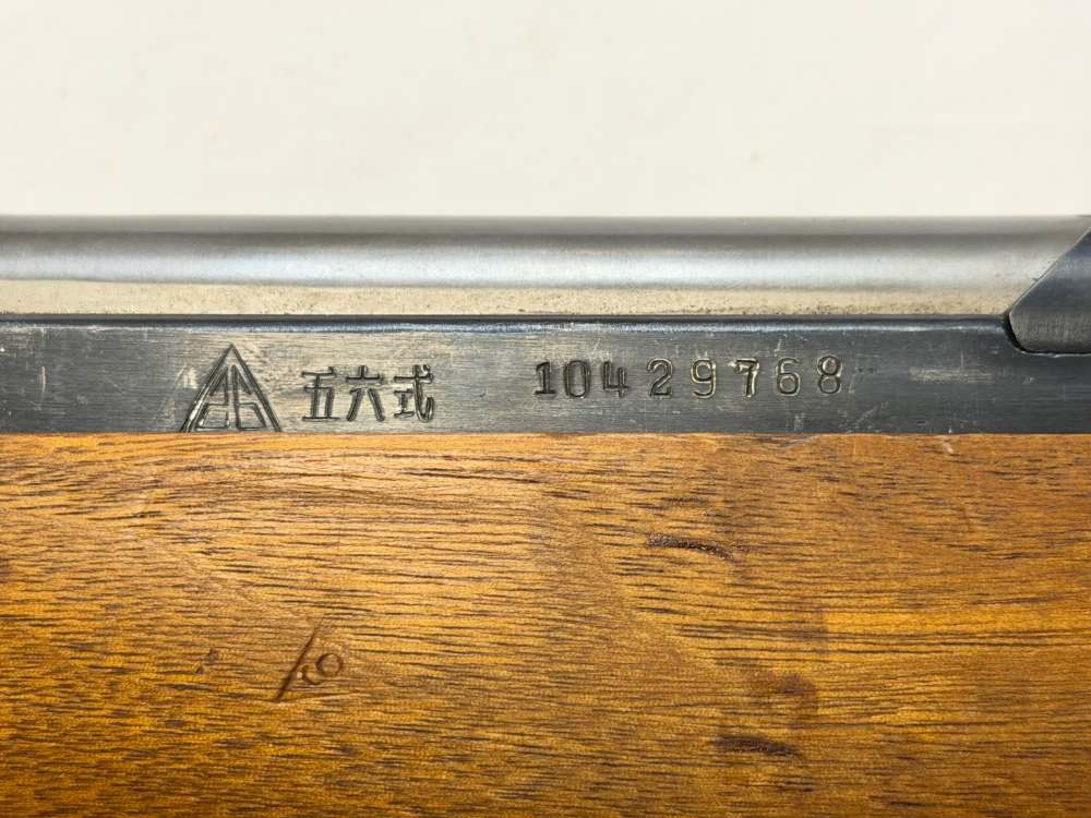 Chinese Sks Noriko Arms 7.62x39mm Penny Start -img-4