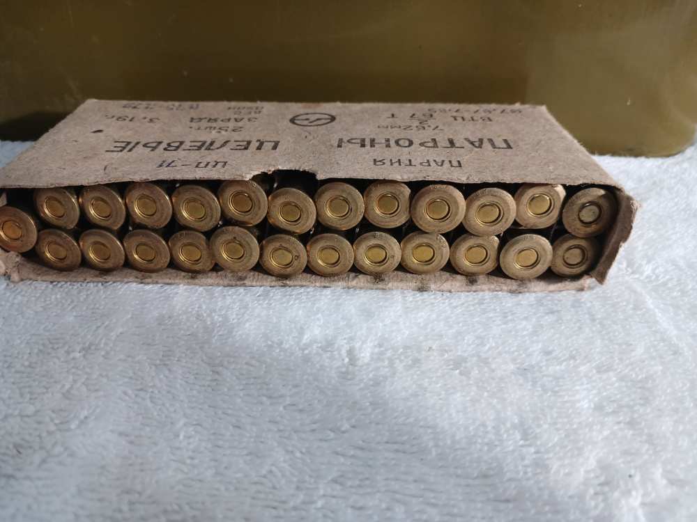 7.62x54R Soviet-era Match Ammo-img-1