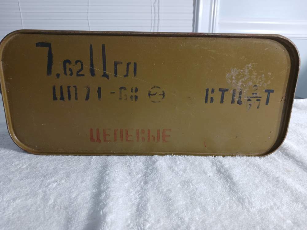 7.62x54R Soviet-era Match Ammo-img-0