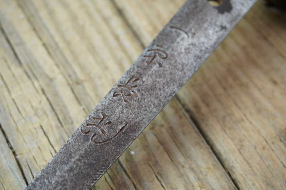 WW2 Bring Back Japanese Army Officers Sword WITH CAPTURE PAPERS must see-img-12