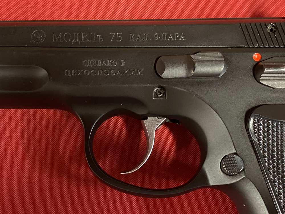 CZ 75 Cold War Commemorative Used In Excellent Condition                   -img-9