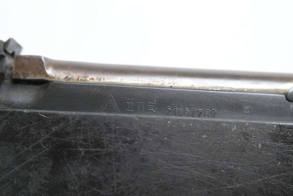Norinco SKS 7.62x39 Semi-Auto RIfle Synthetic Stock (USED)-img-3