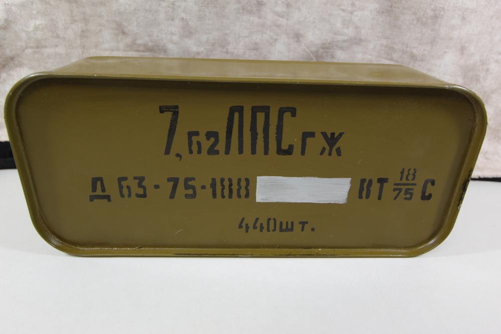RUSSIAN 7.62X54R SEALED CAN OF 440 ROUNDS-img-0