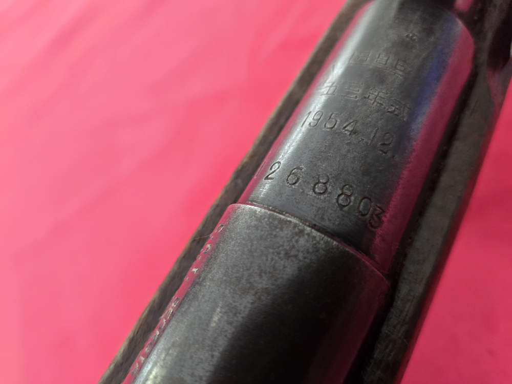 Rare Matching Chinese Type 53 carbine Chongquing Factory mfg 1954-img-1