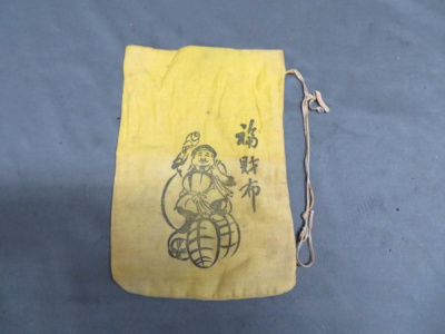 WWII Japanese Soldier's Personal Items Bag