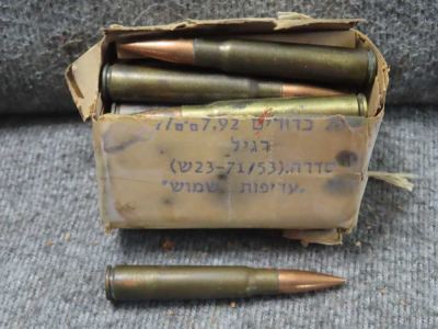 20 ROUNDS ITALIAN MADE 8mm MAUSER AMMO "BPD 1953" HEADSTMAPS-FOR EGYPT