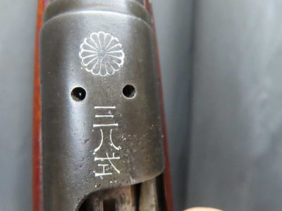 WWII JAPANESE ARISAKA TYPE 38 CARBINE WITH FULL MUM IN 6.5mm CALIBER
