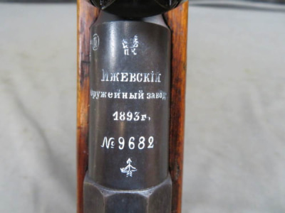 ANTIQUE RUSSIAN M1891 MOSIN NAGANT RIFLE-IZHEVSK 1893-GREAT MARKINGS