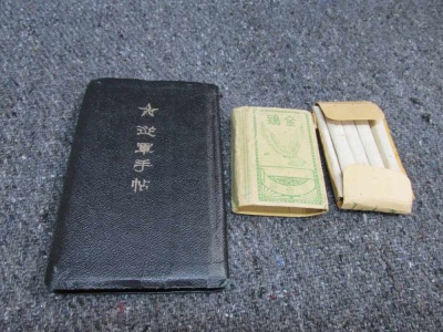 2-WWII JAPANESE SMALLS; PACK OF CIGARETTES AND MOBILE ARMY NOTEBOOK