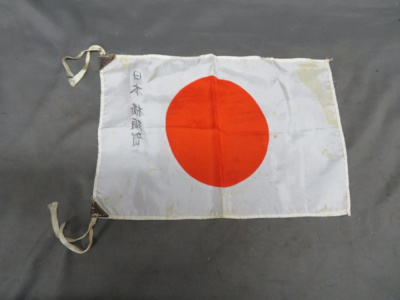 WWII JAPANESE HINOMARU MEATBALL FLAG-ORIGINAL-SIGNED KANJI CHARACTERS